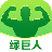 绿巨人app下载汅api免费
