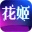 花姬直播app下载新版本2020