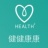 health2就要你健康最新版