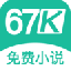 67k小说 v1.6.0 安卓版