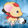 小鼠画家 v1.0.5 安卓版