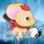 小鼠画家 v1.0.5 安卓版