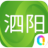 大泗阳 v1.0.0 安卓版