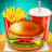 美味汉堡店 v3.0.0 安卓版