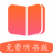 嗒嗒中文网 v1.0.1 安卓版