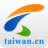 中国台湾网 v1.2.9 安卓版