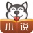 七哈小说 v3.0.0 安卓版