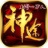 上海一万人神途 v6.4.1 安卓版