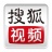 搜狐视频 v5.7.0 安卓版