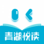 青湖悦读 v1.0 安卓版