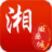 湘微商城 v1.0 安卓版