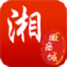 湘微商城 v1.0 安卓版