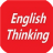 英语思维训练 v1.0 安卓版