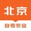 北京自考之家 v1.0.0 安卓版