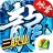 冰雪三职业龙城霸业传奇 v3.2.4 安卓版