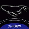 九州集市 V1.1.6 安卓版