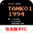 坦克大战 V901.0 安卓版