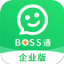 BOSS通企业版 V1.3.2 安卓版