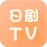 日剧tV VtV4.2.0 安卓版