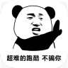 熊猫人永不认输 V1.0 安卓版