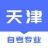 天津自考之家 V1.0.3 安卓版