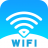 WiFi帮手 V1.0.0 安卓版