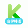韩语学习软件(自学韩语) V1.0.6 安卓版