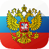 俄罗斯模拟器 V5.6(RussiaSimulator) 安卓版