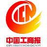 中国工商报 V3.0.0 安卓版