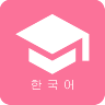 卡卡韩语 V1.3.3 安卓版