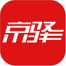京驿货车 V4.0.20 安卓版