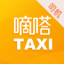 嘀嗒出租车司机端安装 V3.9.1 安卓版
