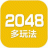 数字方块游戏 V20484.96 安卓版