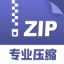 zip解压缩管理工具 1.0 安卓版