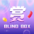 欧皇赏盲盒商城 1.5.0 安卓版