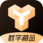 易数藏交易平台 V1.0 安卓版