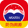 贵州茅台溯源软件 V3.2(app) 安卓版