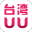 台湾UU聊天室 VUU0.1.45 安卓版