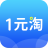 元淘 V1.5.1 安卓版
