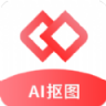 AI智能抠图软件 V2.0.4 安卓版