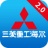 三菱智能空调app介绍 V1.0.8