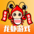 龙虾游戏交易平台 V1.0.1
