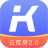 云库房最新版app下载安装 V1.0.1