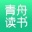 青舟读书app怎么用 V1.0.3