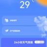 专业天气预报王app手机版  v1