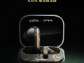 小米新品发布会：Redmi Buds 5 AAPE潮流限定版登场