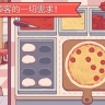 美味披萨中文版 v3.2.3