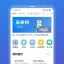 江苏政务服务网app v6.7.0